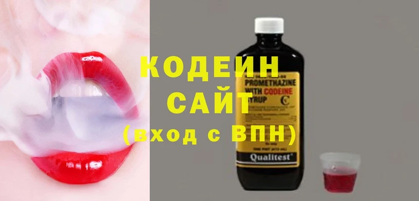 Кодеиновый сироп Lean напиток Lean (лин)  Жиздра 