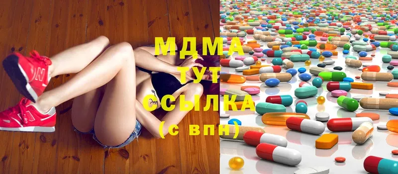 МДМА Molly  закладки  Жиздра 