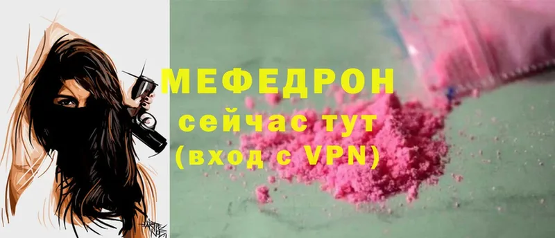 darknet как зайти  Жиздра  Меф mephedrone 